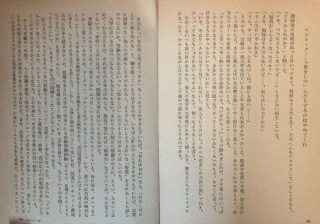 宮崎尊の入試英語スーパーマニュアル 宮崎尊の入試英語実戦問題集 他2点
