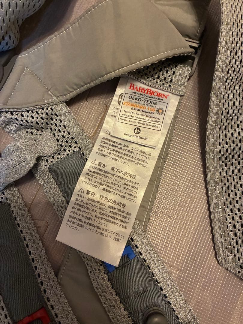 BabyBjörn baby carrier mini airy mesh