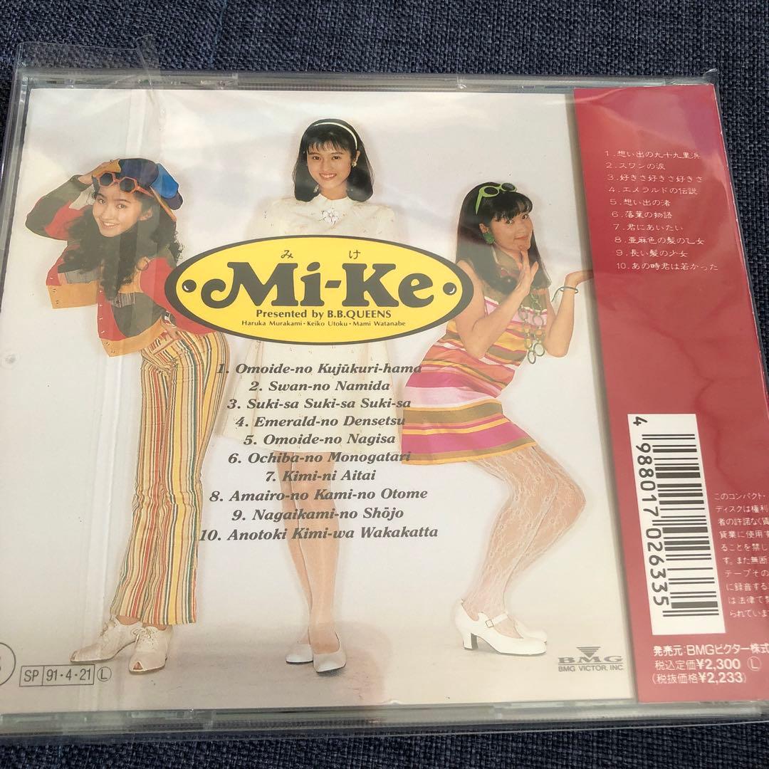 Mi-Ke【全7作品アルバム】　CD