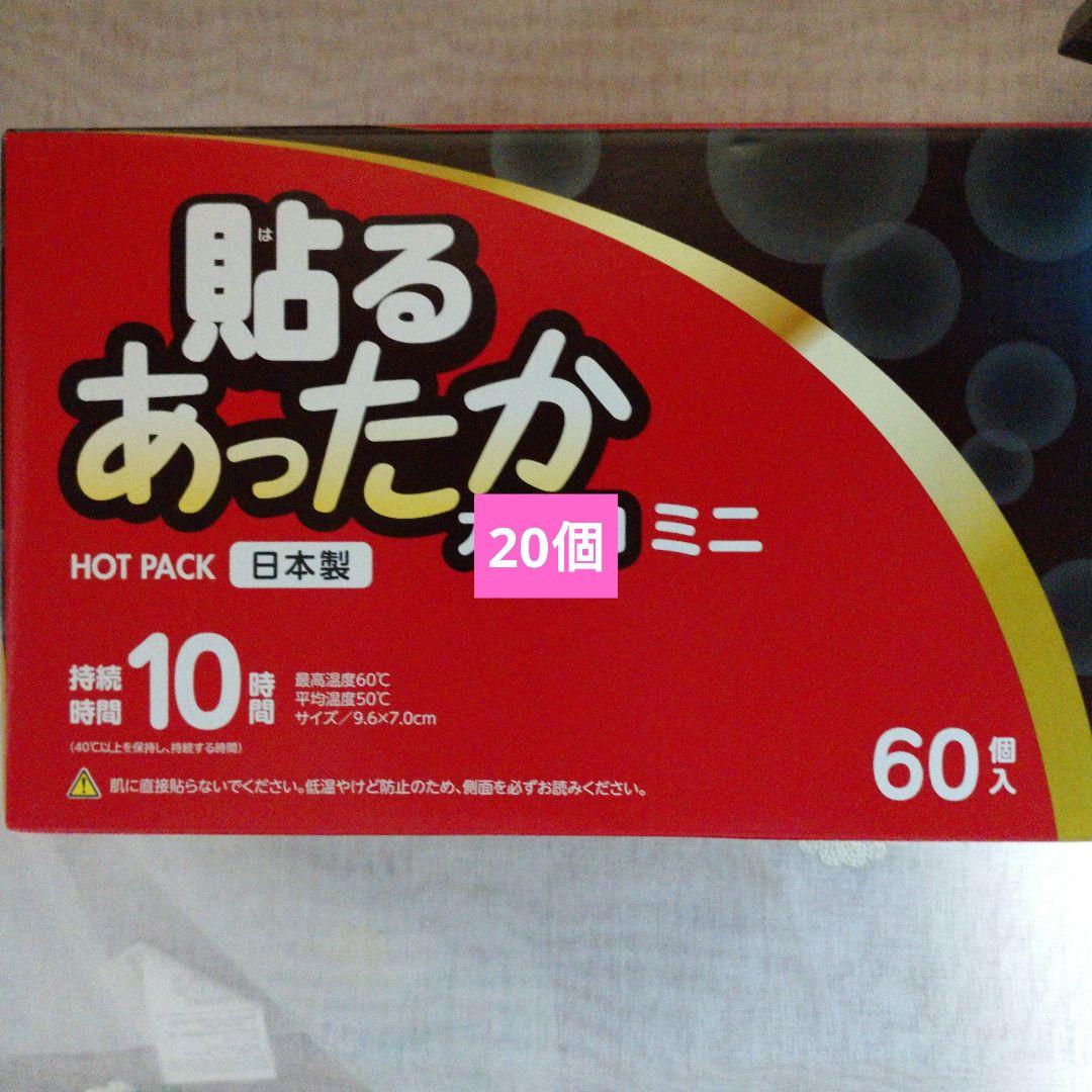 ダノ
