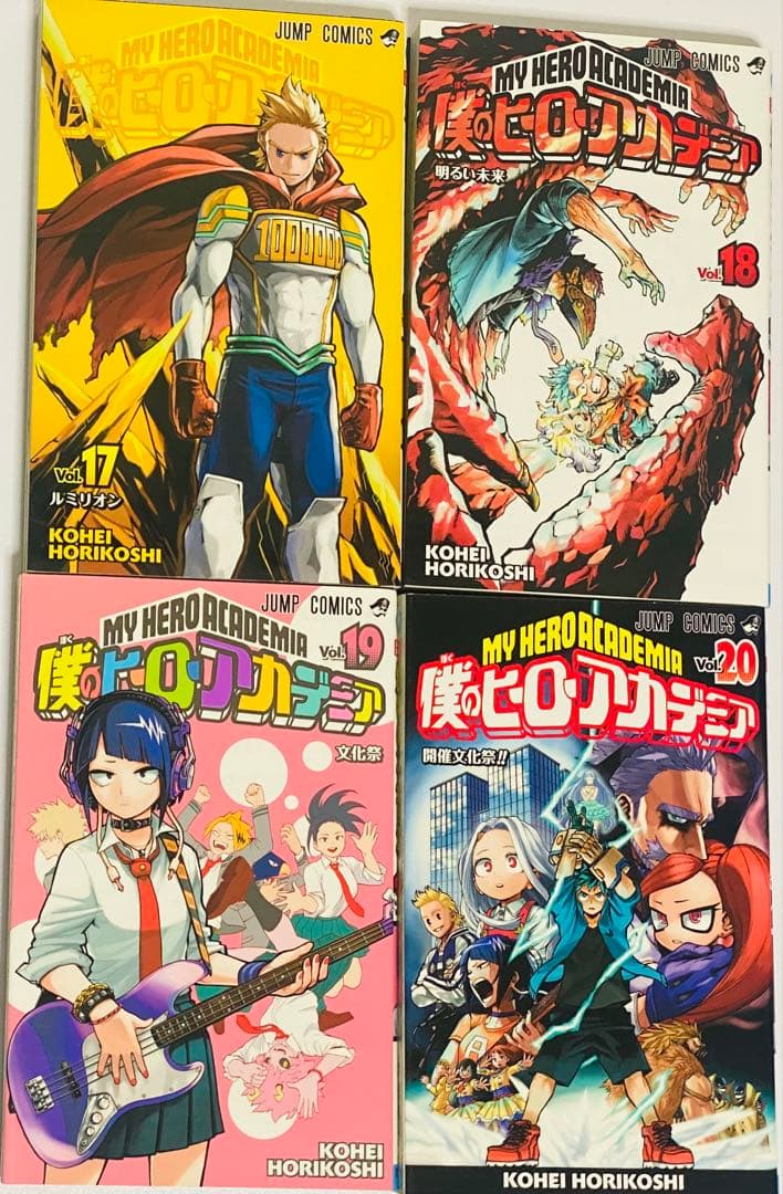 【完結・一気読み】僕のヒーローアカデミア 1〜42巻 全巻セット／状態良好