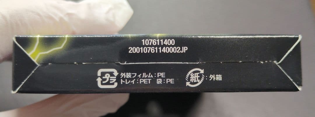【未開封品（1デッキ）】不死鳥編　エッジ・オブ・ドラゴン・デッキ　デュエマ