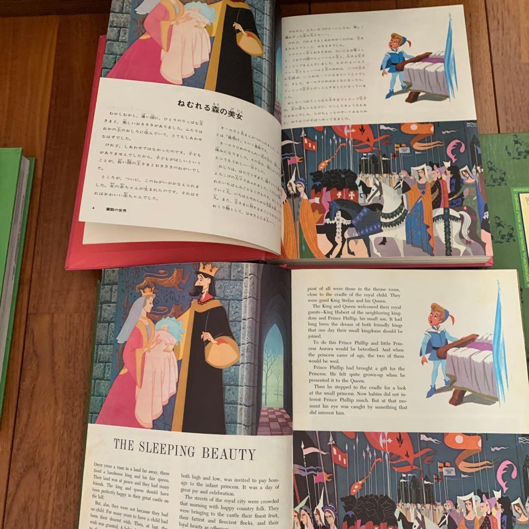 ディズニー名作図書館 日本語.英語版セット　講談社