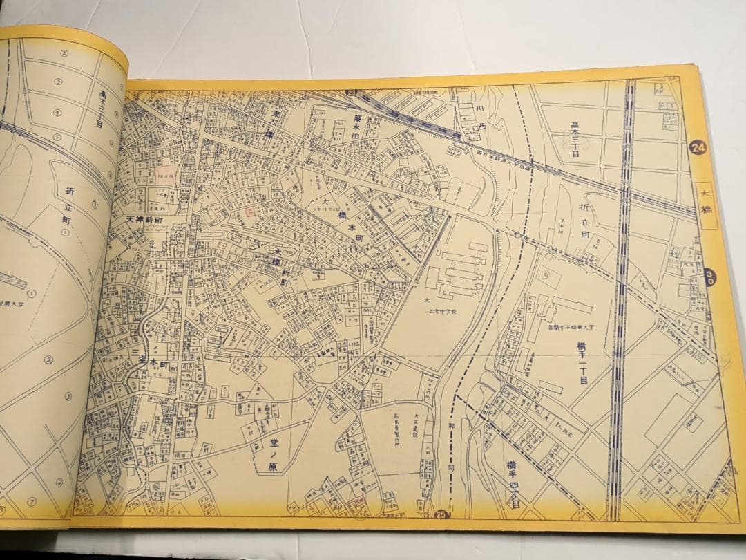 希少品 1978年 住宅地図 福岡地典 福岡市南区 昭和53年版 片岡技研発行