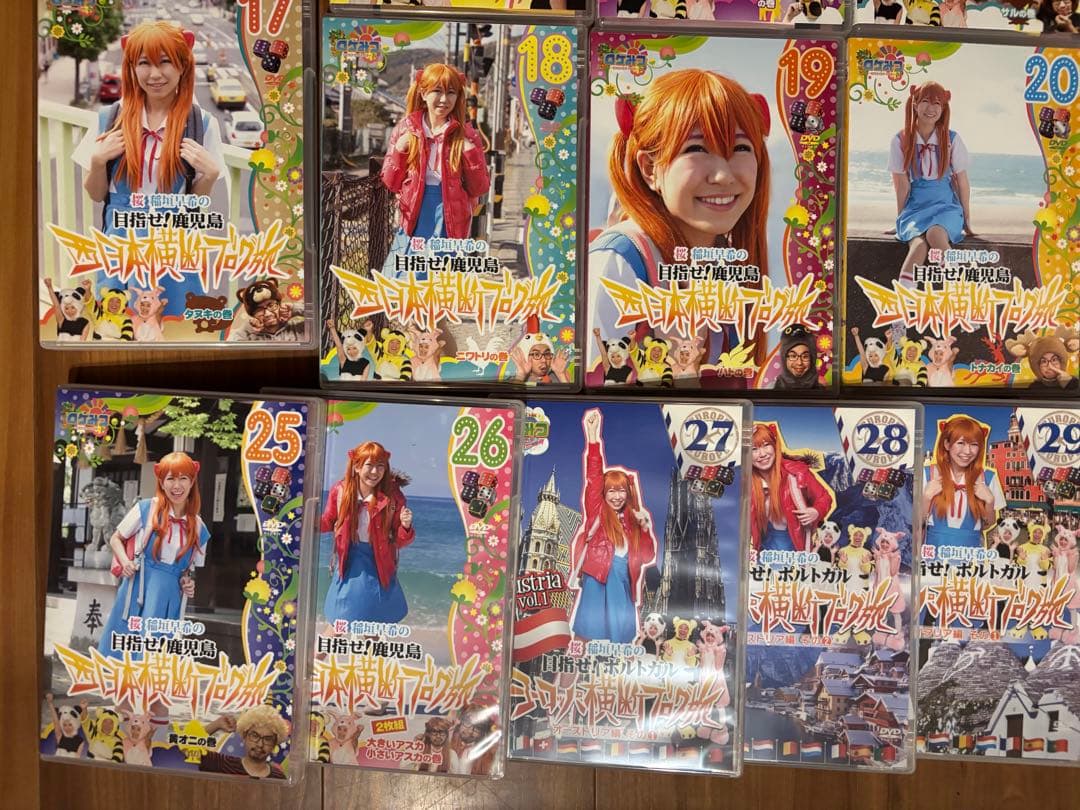 ロケミツ　ブログ旅　関西　四国　西日本　ヨーロッパ　稲垣早希　DVD 1〜33