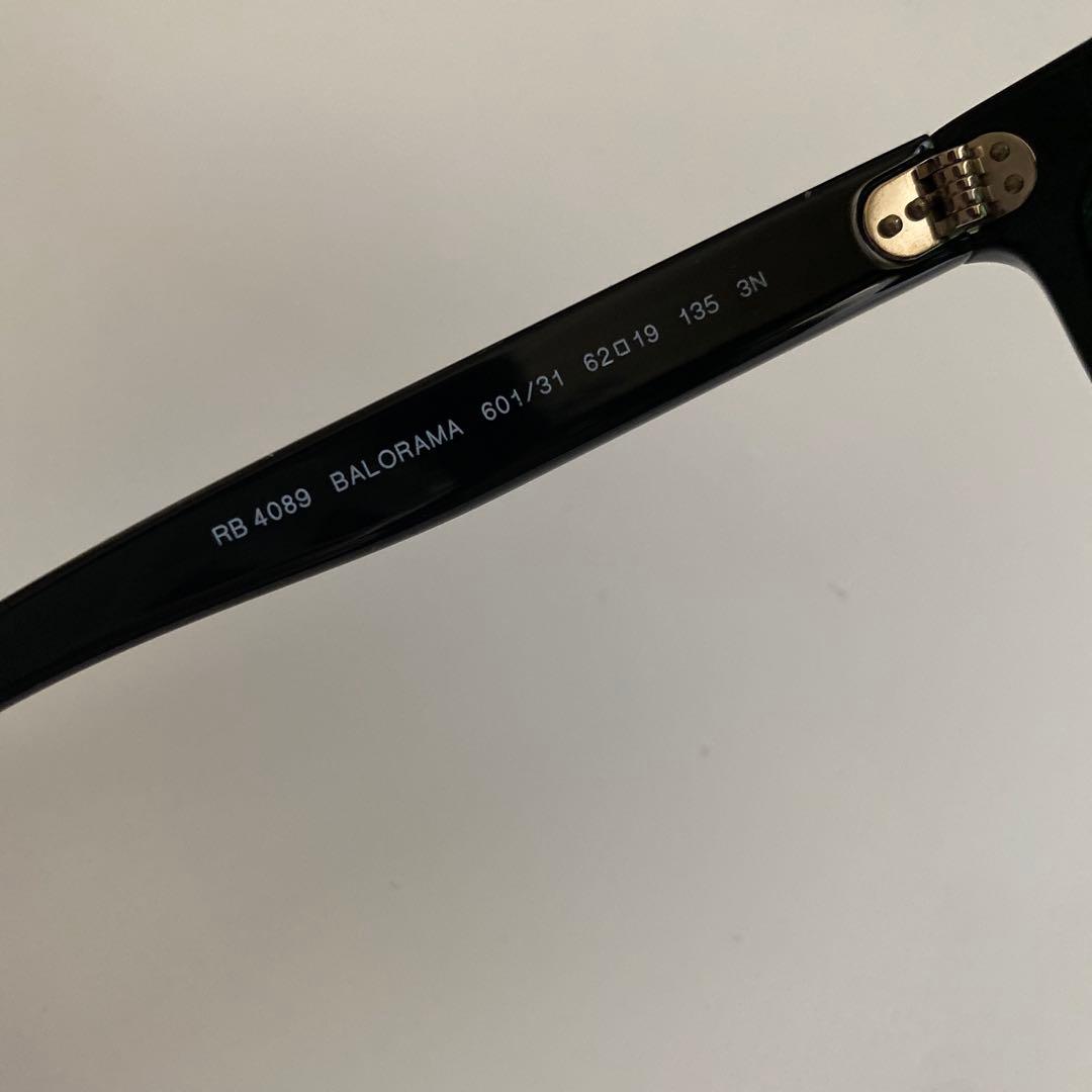 Ray-Ban レイバン balorama バロラマ RB4089 サングラス