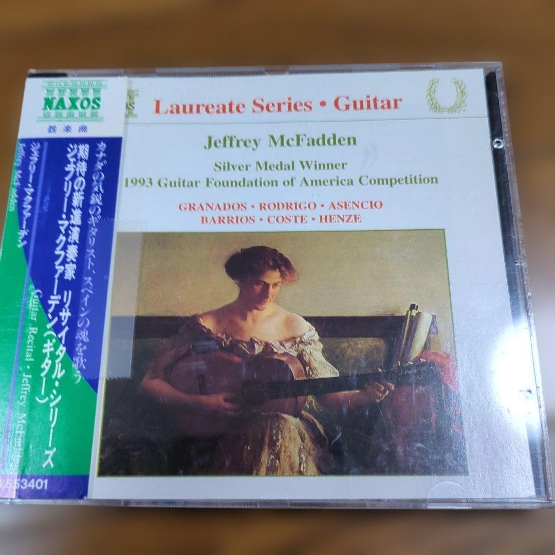 NAXOSクラシックギター期待の新進演奏家リサイタルシリーズ (1) 7枚セット
