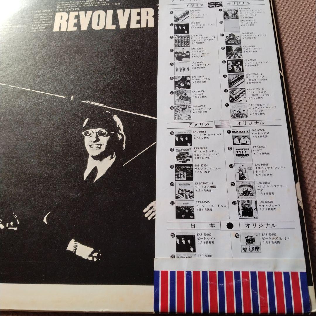 ザ・ビートルズ リボルバー レコード