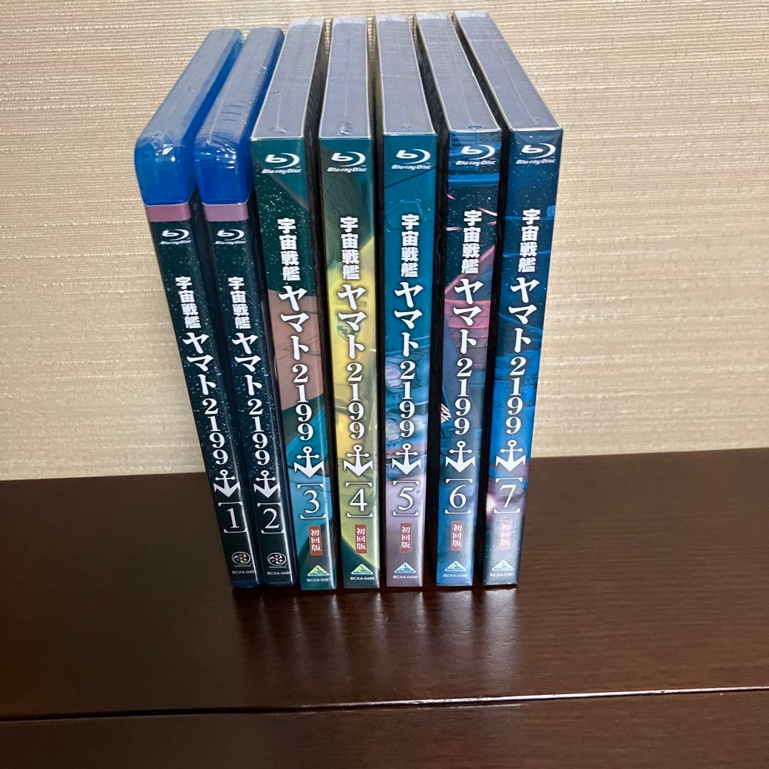 値下げ　宇宙戦艦ヤマト2199 未開封　1〜7