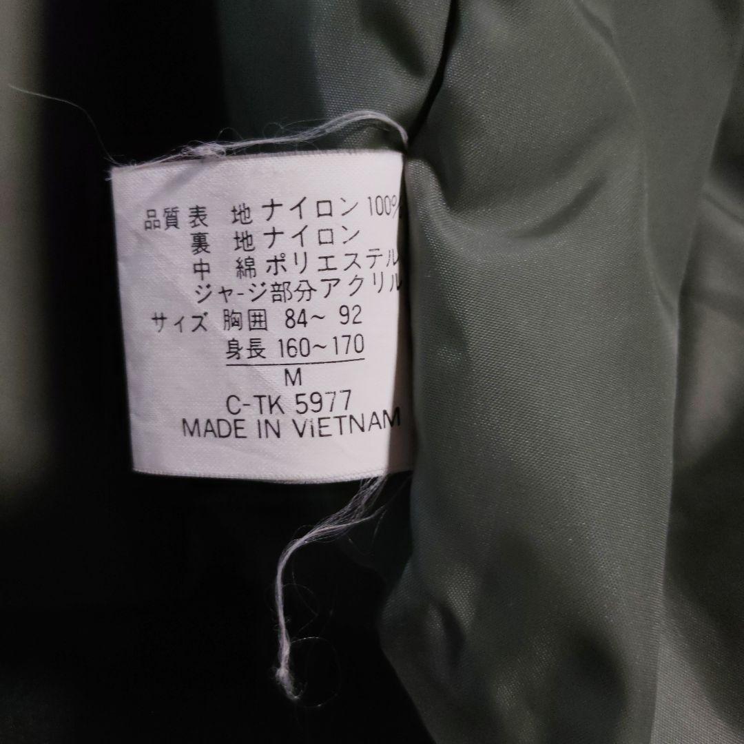 XENON 00's MA-1フライトジャケット オリーブグリーン us-M