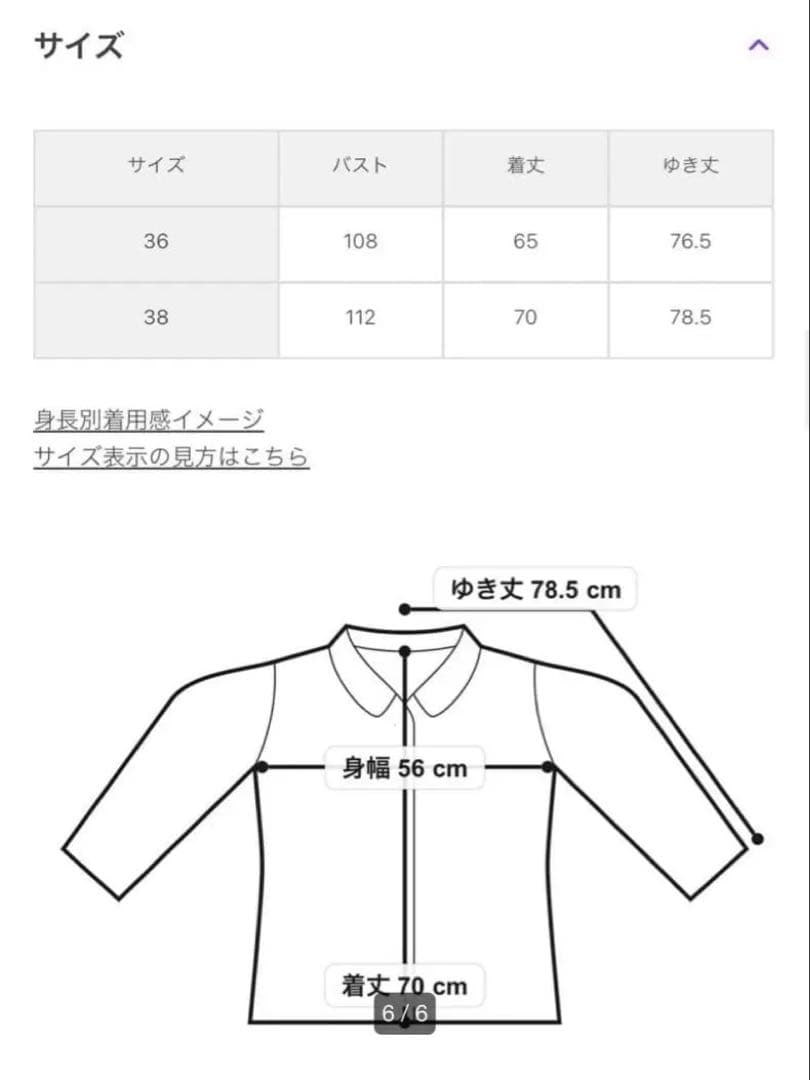 新品タグ付き アーバンリサーチ 撥水ショートトレンチコート