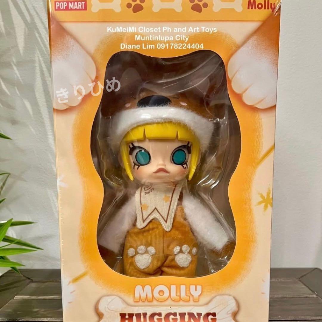 【値下げ中】 Popmart MOLLY Hugging1/8 フィギュア 新品