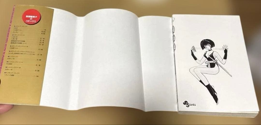 初版　犬夜叉 Inuyasha 1巻 Vol.1 高橋留美子　極美品