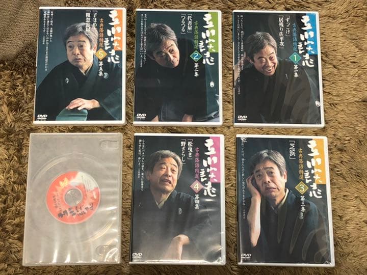 立川談志 古典落語特選 DVD-BOX〈5枚組〉
