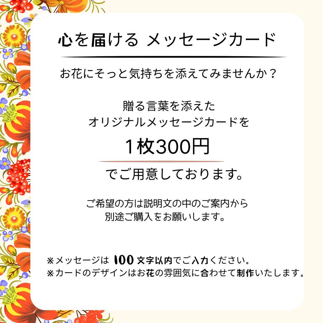 ㉗ 迎春しめ縄｜和モダン新年飾り｜玄関にも室内にも飾れるアートフラワーインテリア