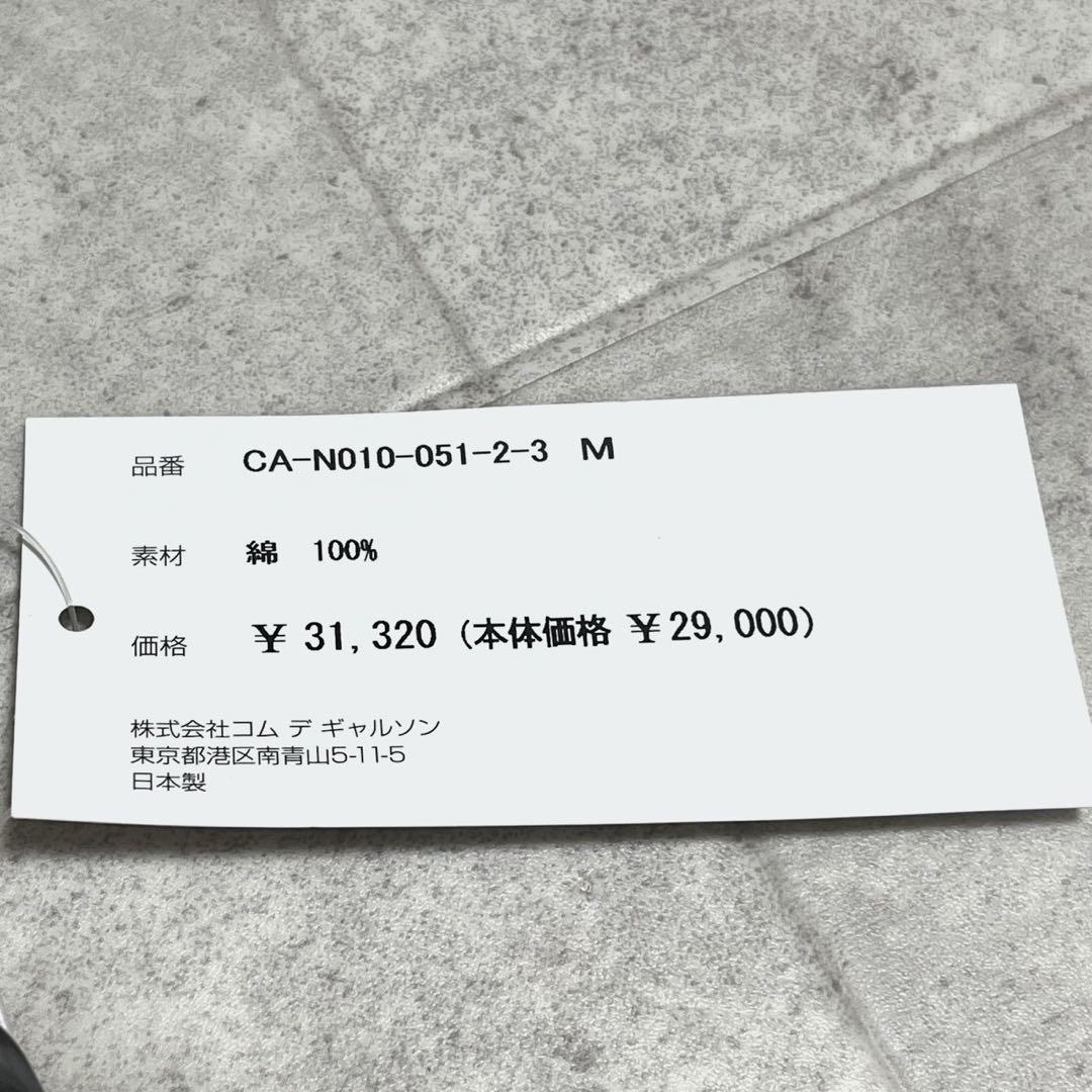美品 COMME des GARCONS カーディガン タグ付 日本製