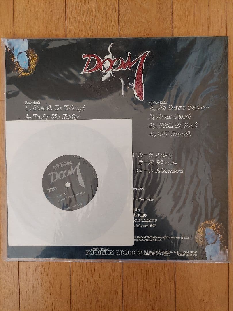 DOOM / ZADKIEL LPレコード EPレコード ソノシート セット
