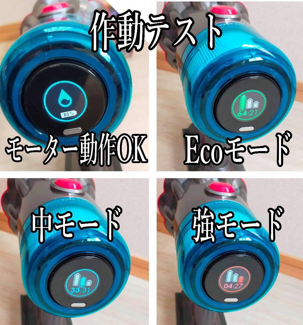 ダイソン V12s Origin Submarine SV49【未使用多数】