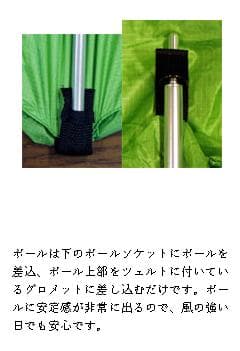 ヘリテイジ スーパーツェルトS インナーポールと2本ポール付き