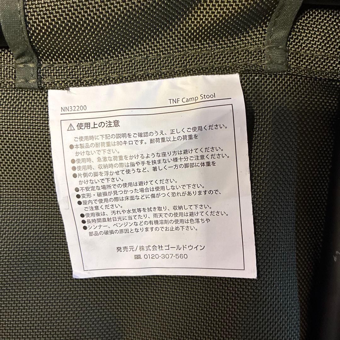 【user_3deae433 】THE NORTH FACE チェア