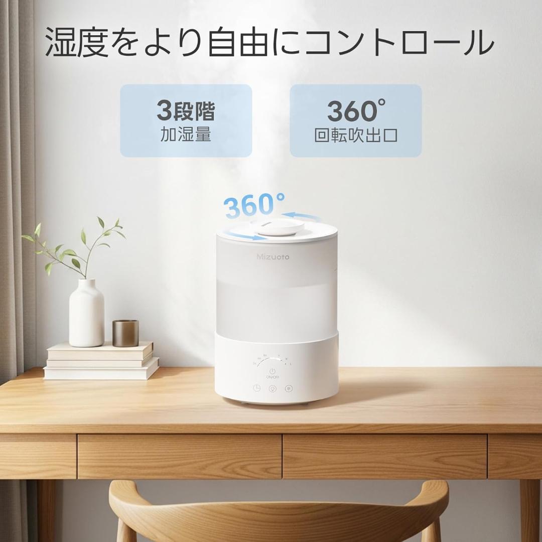 2025年新型モデル 加湿器 大容量 2.5L1台3役 アロマ 8色LEDライト