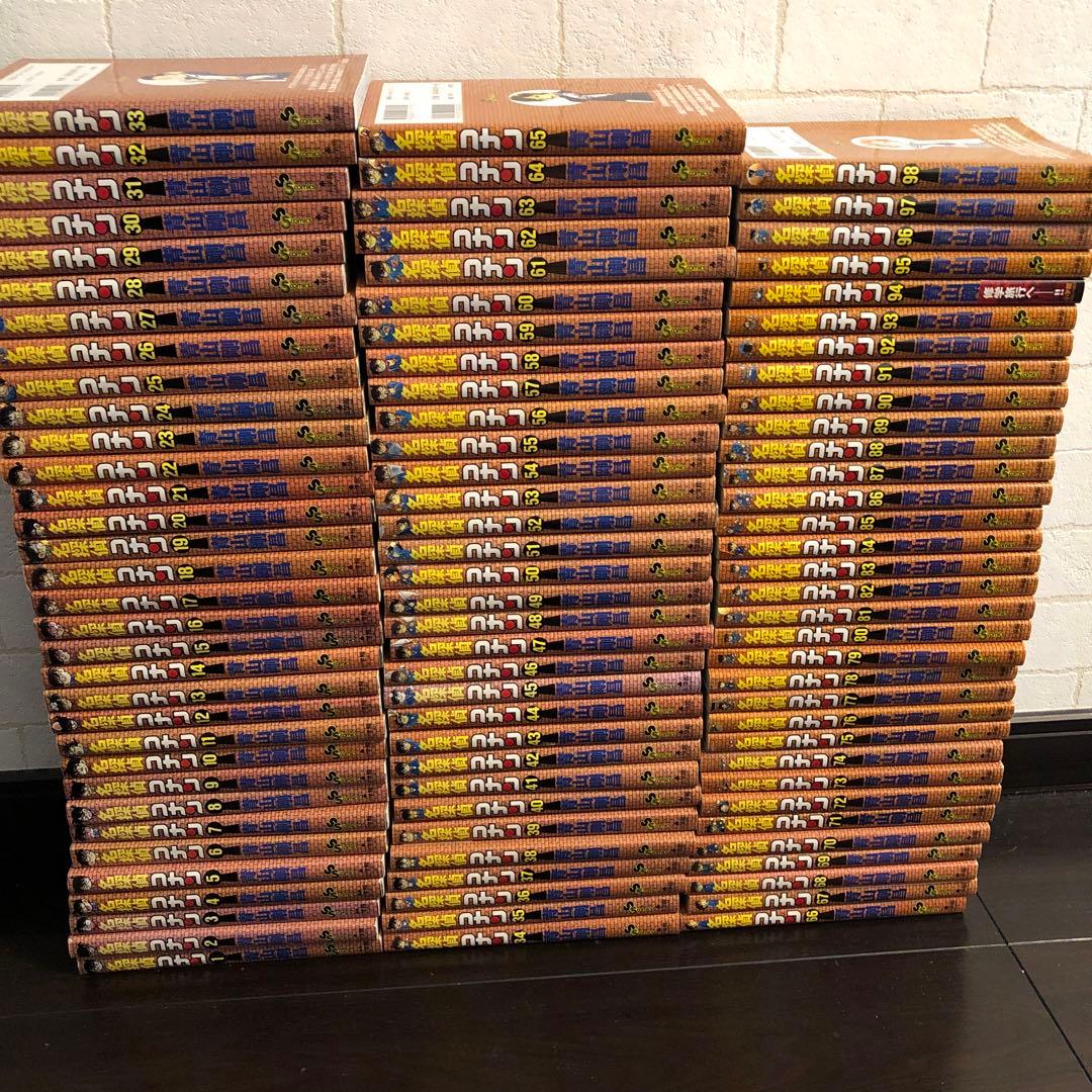 名探偵コナン　1巻〜98巻 セット