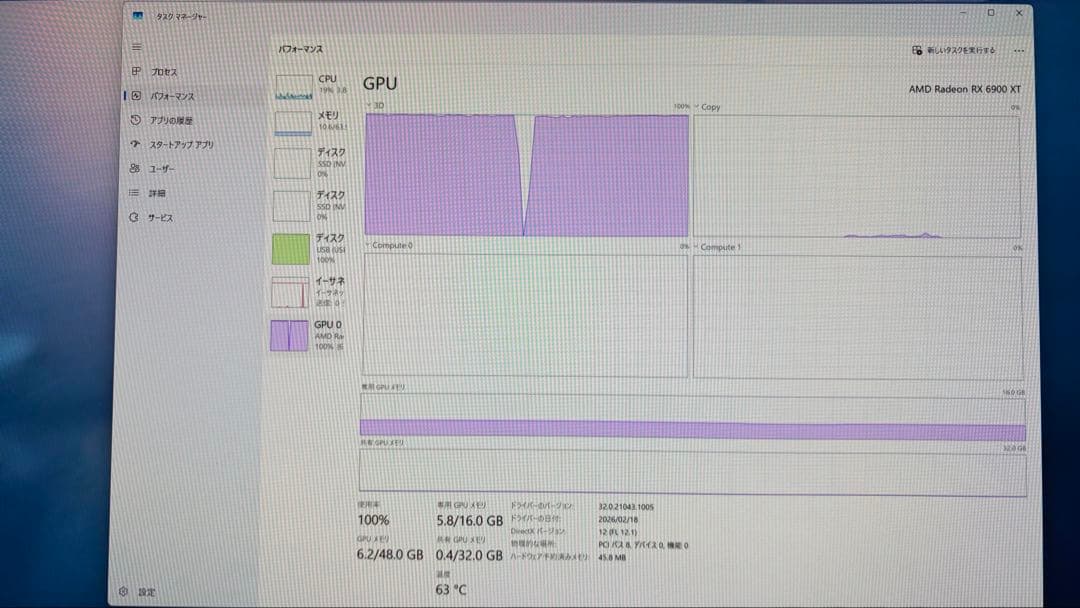 Y*U様 動作確認済み GIGABYTE B550 AORUS ELITE V2