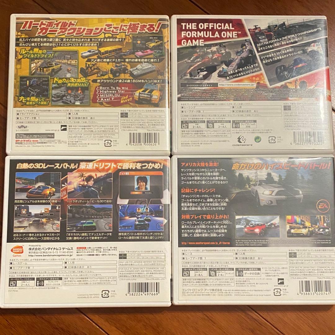 3DS レースゲームセット