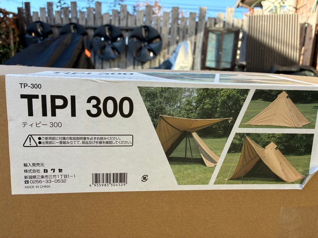 TP-300 ワンポールテント　カワセ
