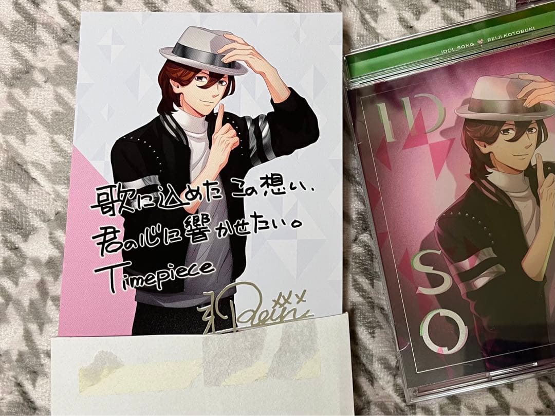 うたプリ カルナイ CD アイドルソング 箔押し 特典 サイン ボックスケース