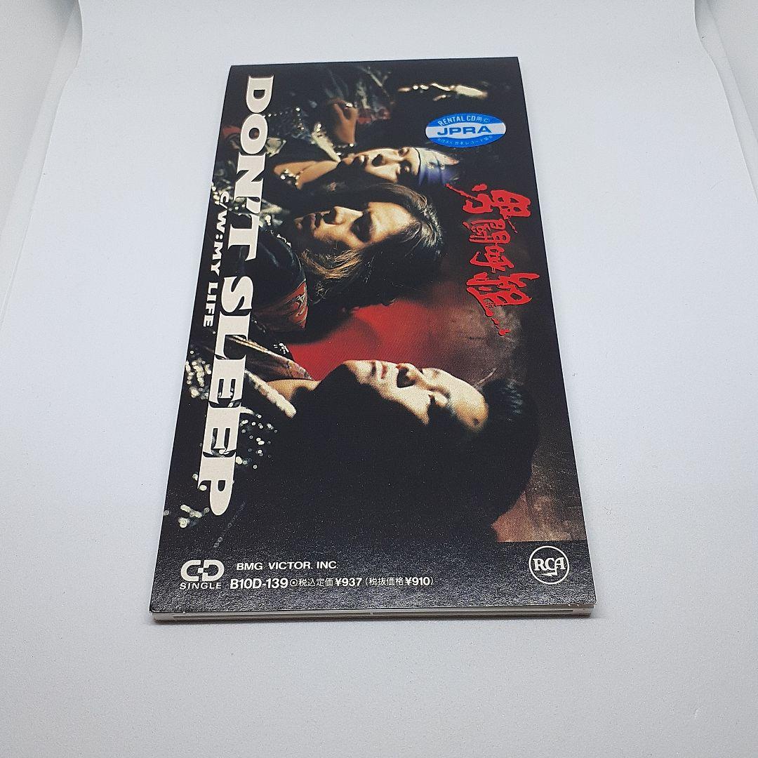 【貴重サンプル盤有】男闘呼組 8cm CD 4枚セット