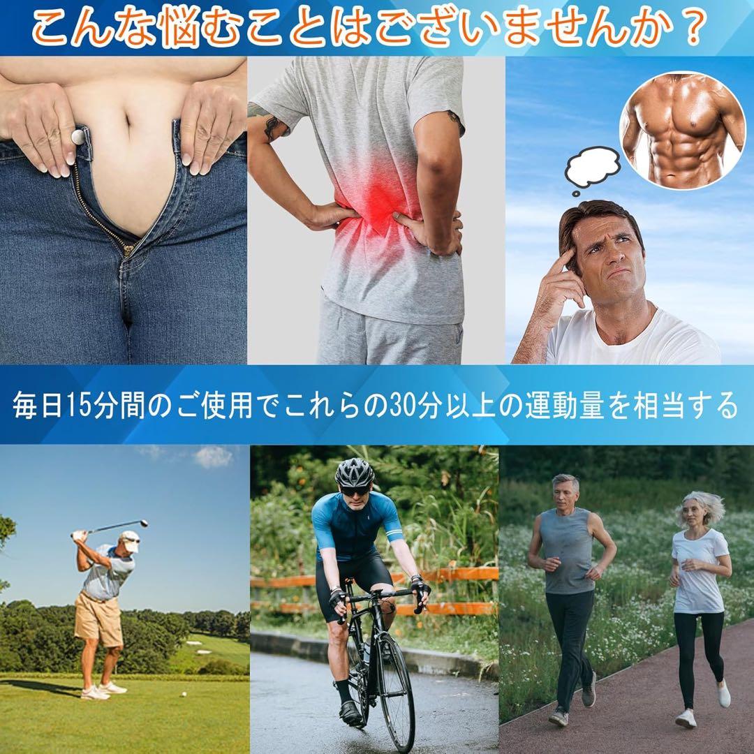ems 腹筋ベルト2本セット 腹筋 腕筋 背筋 太もも筋トレ トレーニングベルト