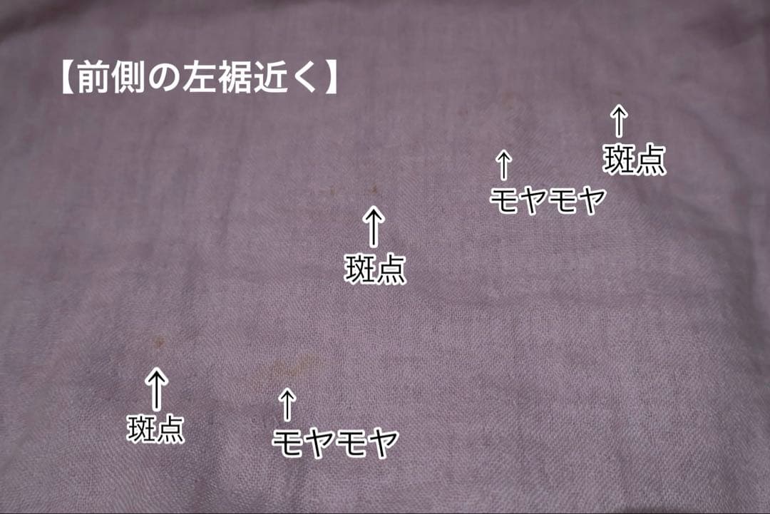 E482【理由あり価格！お得】マシュマロ生地／パジャマ