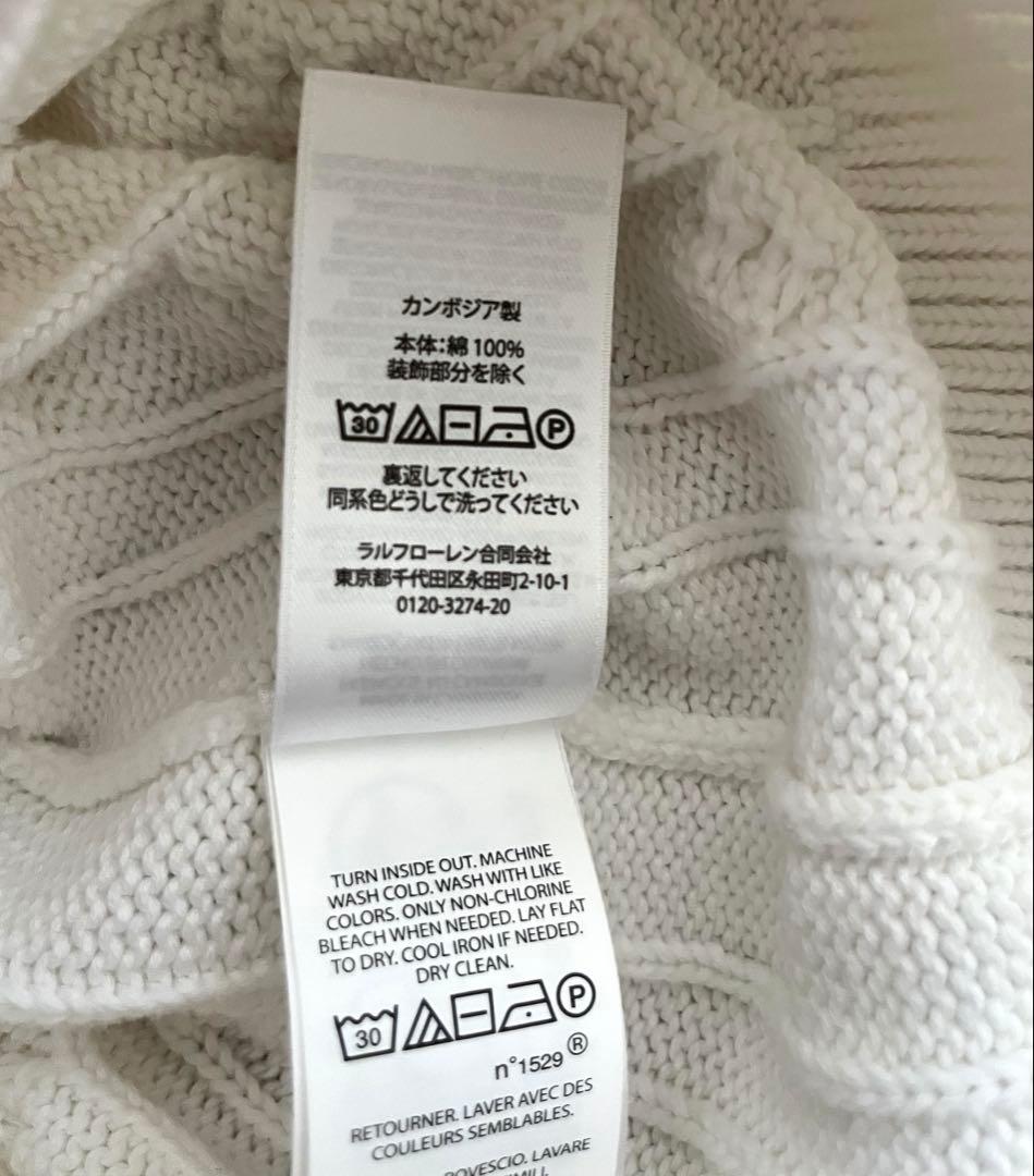 【人気】POLO RALPH LAUREN：カーディガン　正規品　春
