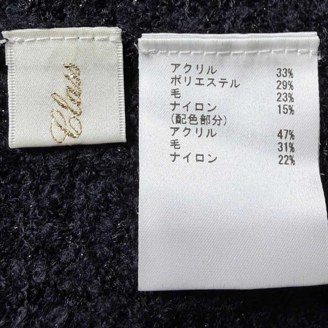 2点グレースクラス カーディガン とロジェヴィヴィエフラットシューズ