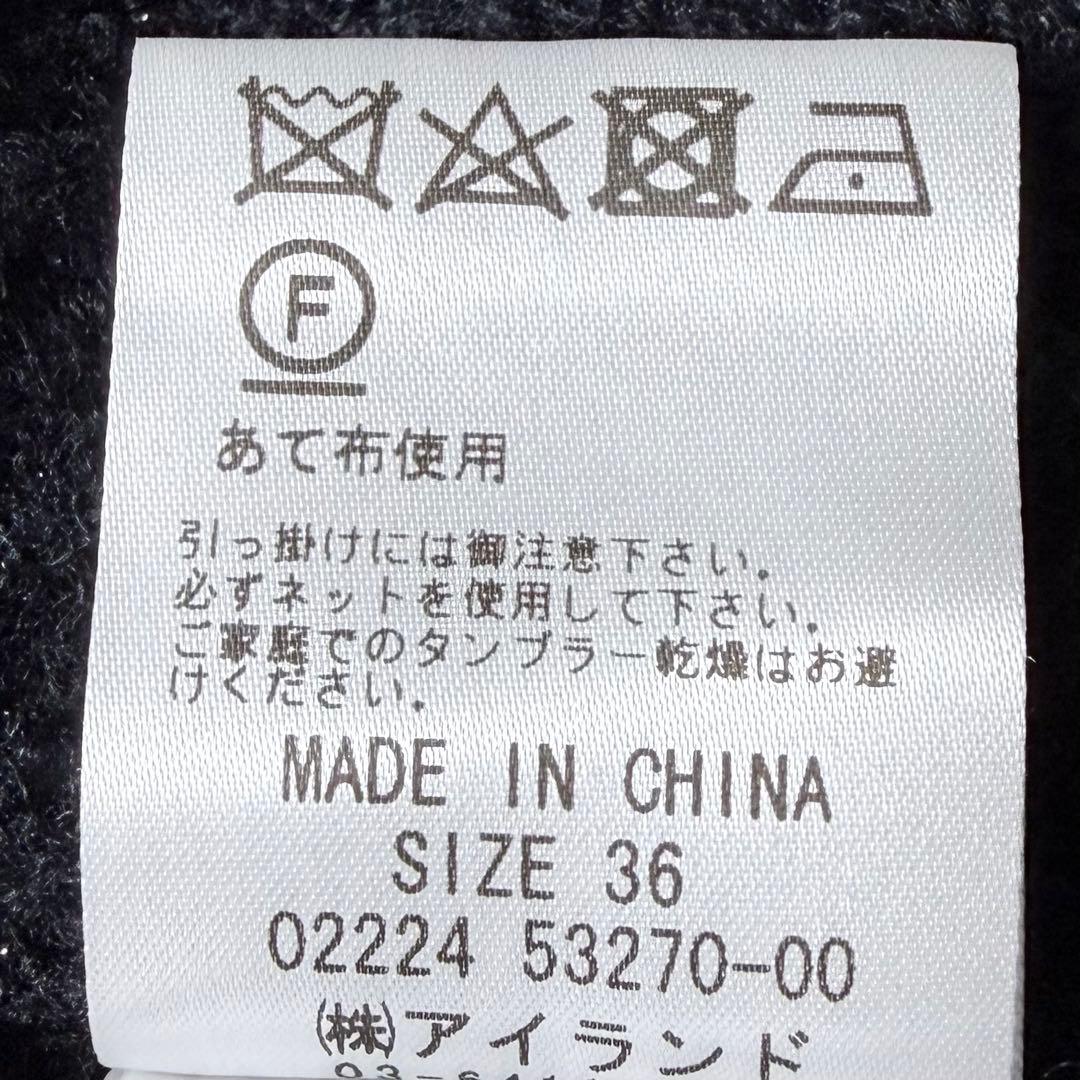 2点グレースクラス カーディガン とロジェヴィヴィエフラットシューズ