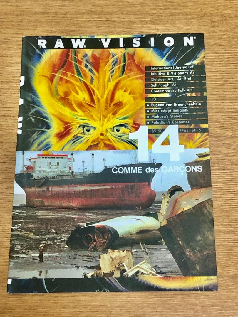 【RAW VISION（ロービジョン）】コムデギャルソン DM 6冊セット