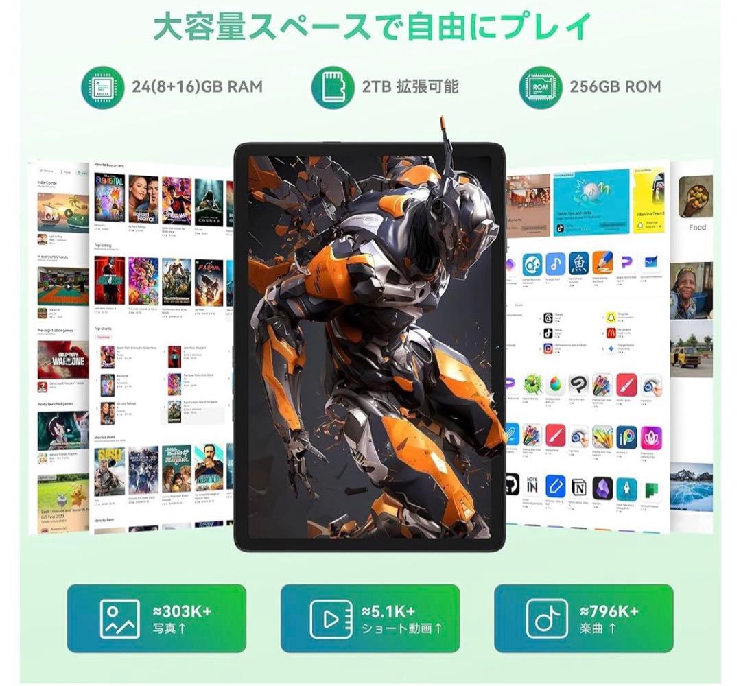マ*～様 2A12 Bvlary X95 タブレットケース付 20GB+128G