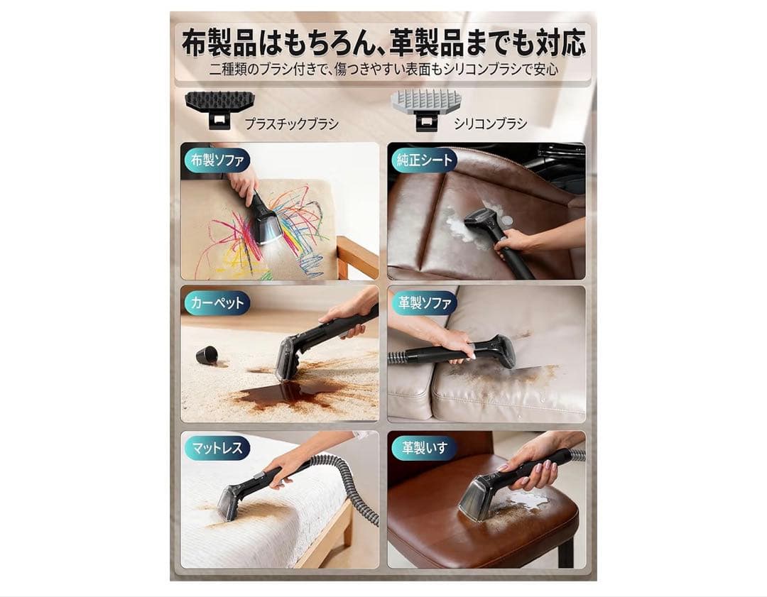 【新品未使用品】 yadea R-ZERO リンサークリーナー　16000Pa