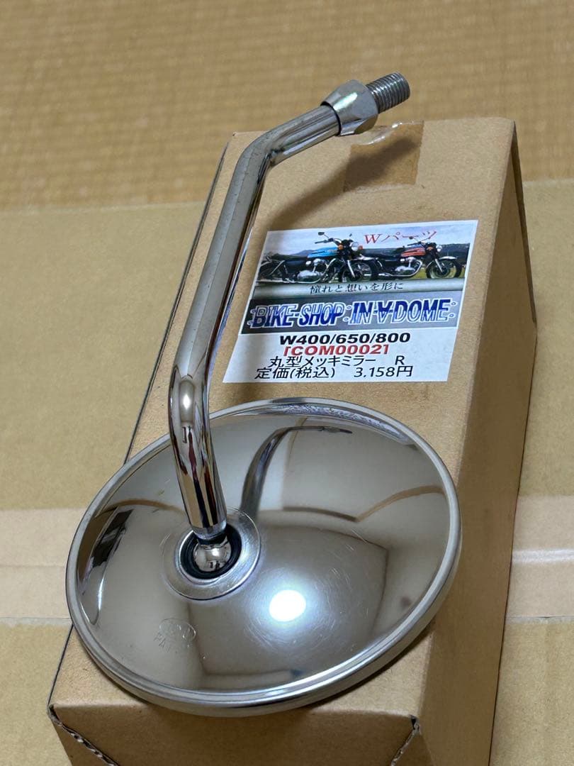W650イナドメ　ミラー　左右セット