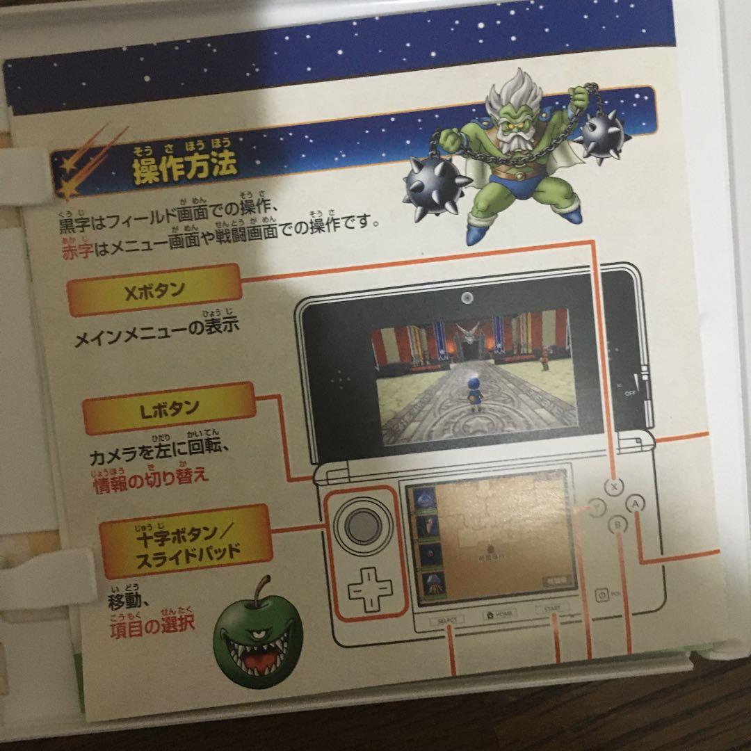 ドラクエ3ds 中古ソフトまとめて　ジョーカー3プロフェッショナル