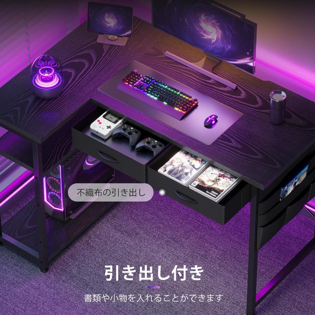 ゲーミングデスク デスク パソコンデスク つくえ 勉強机学習机 左右入替可