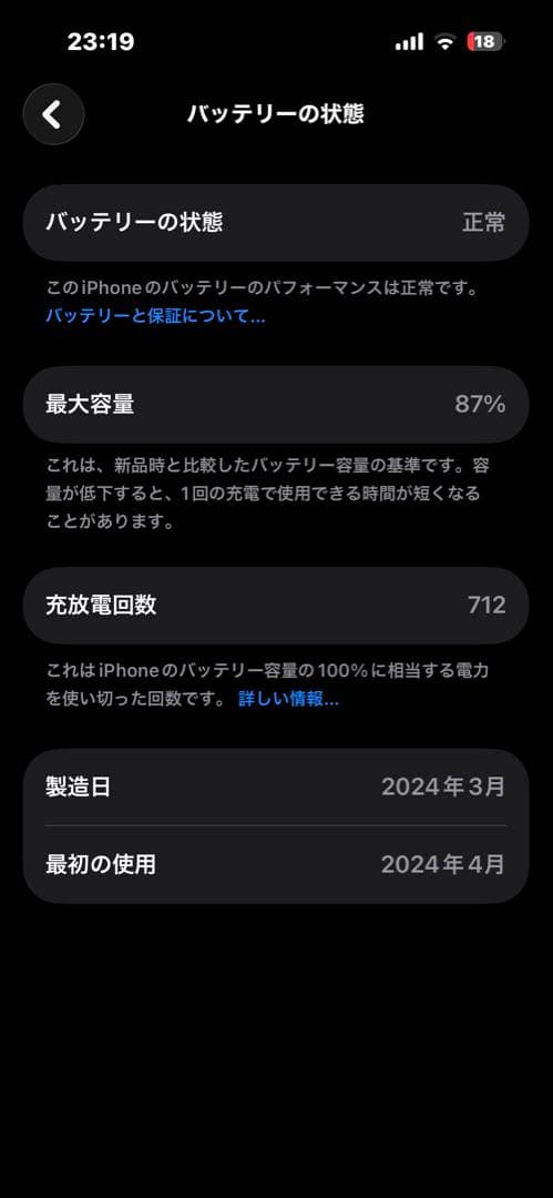 リ*房様 iPhone 15 256GBブラック ケース付き(お値下げ可能、即日