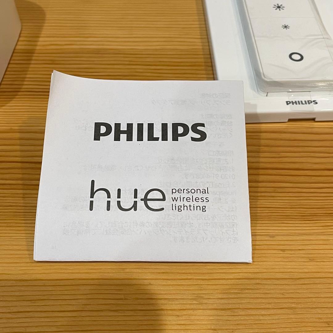 PHILIPS Hue ホワイトグラデーションスターターセット A60 E26