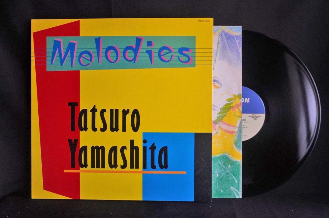 【LP】山下達郎 レコード 4枚セット『メロディーズ』『ポケットミュージック』他