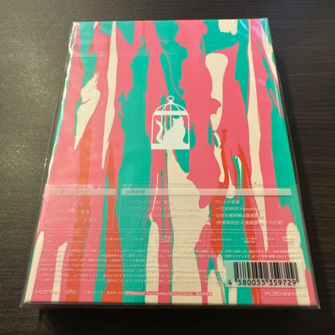 チェンソーマン VOL.2 DVD