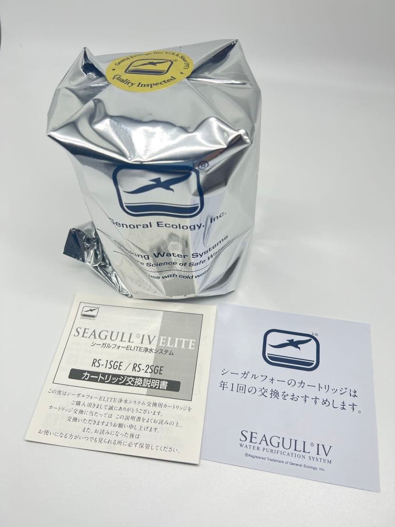 【最終値下げ】シーガルフォー RS-1SGE交換カートリッジ2本 新品即購入OK