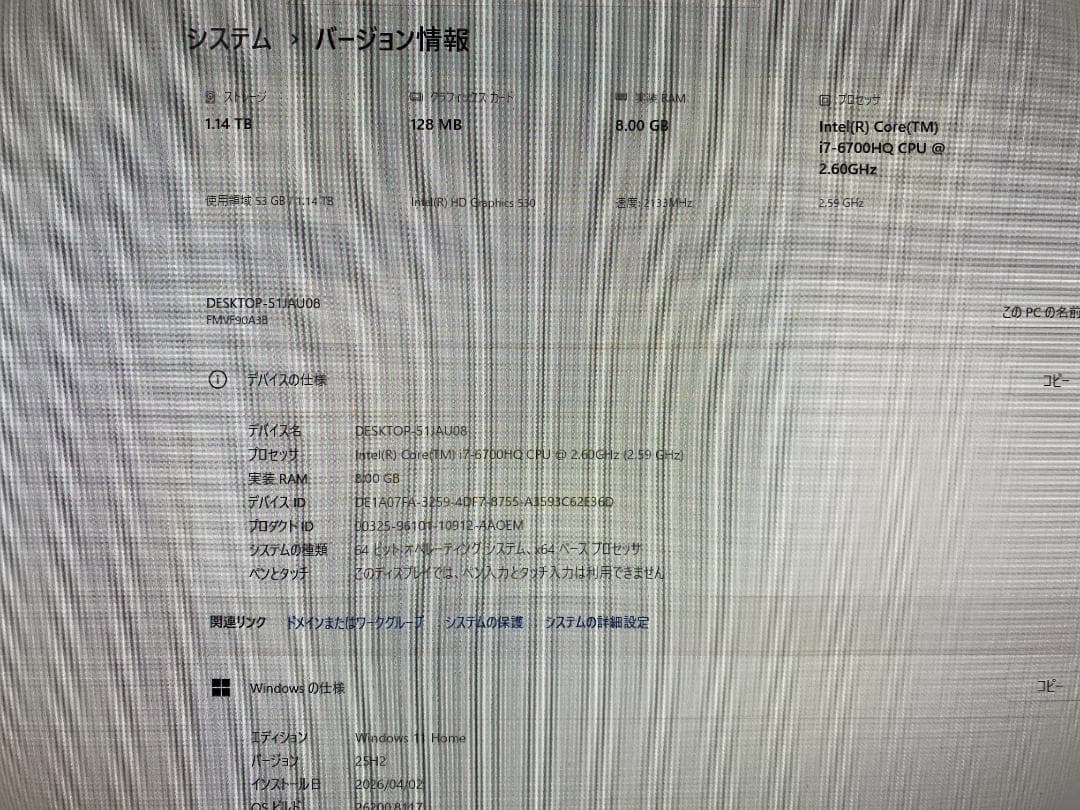 訳有FH90/A3★Core i7★Office2024★W録画★SSD HDD