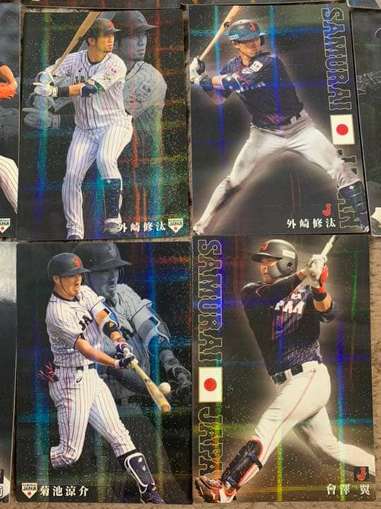 プロ野球カード　侍JAPANセット