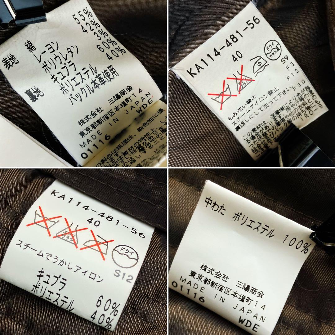 エポカ EPOCA★中綿ライナー付き ロングトレンチコート Aライン ベルト付き